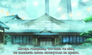 Let This Grieving Soul Retire - 24 [SUB]