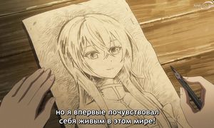 There Was a Cute Girl in the Hero Party - 01 [SUB]