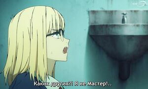 Fatestrange Fake - 02 [SUB]