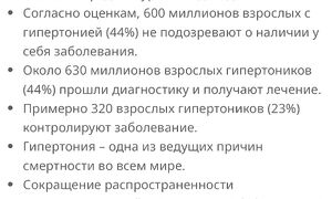 ВСЕ БОЯЛИСЬ COVIDА, А УБИВАЮТ СОСУДЫ