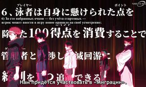 JUJUTSU KAISEN S3 - 03 [SUB]