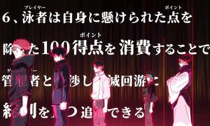 J_EP3