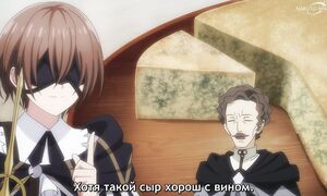 Kunon the Sorcerer Can See - 04 [SUB]