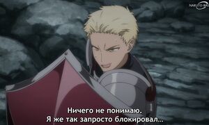 Jack-of-All-Trades, Party of None - 04 [SUB]