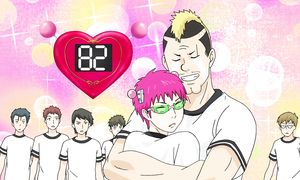 Saiki__2