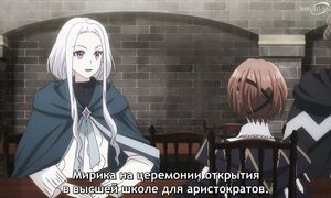 Kunon the Sorcerer Can See - 06 [SUB]