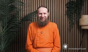 Истинный гуру, Ошо и вред дрожжей. Ответы на вопросы подписчиков