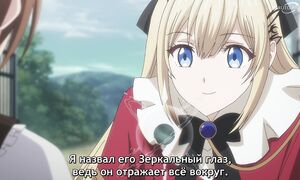 Kunon the Sorcerer Can See - 07 [SUB]