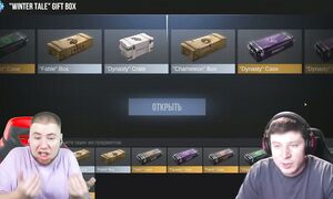 ОТКРЫЛ 100 НОВЫХ ГИФТ БОКСОВ В Standoff 2