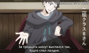 Kunon the Sorcerer Can See - 10 [SUB]