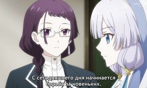 Kunon the Sorcerer Can See - 11 [SUB]