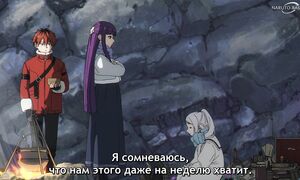 Frieren Beyond Journey End S2 - 10 [SUB]