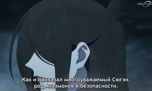 Hell Paradise S2 - 12 [SUB]