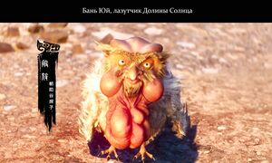 Заметки о поисках духов - 3 серия