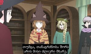 Champignon Witch S01E05 VOSTFR 1080p WEB x264 AAC -Tsundere-Raws (CR)_burn-in_1920x1080_x264