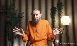 Мозг и медитация. Как не отупеть в современном мире - Уроки Медитации