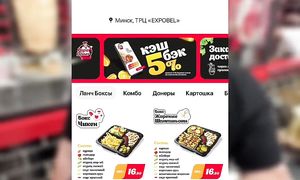 Новый «Папа Донер» теперь и в Экспобел - идите на запах жареной курочки. Как вам шаурма с ананасом