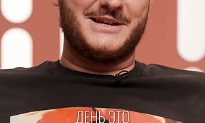 Женщина хочет секса 3-4 раза в день – это ред флаг Полный выпуск прикреплен