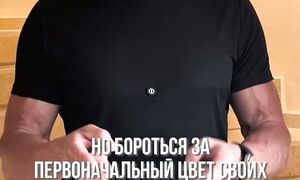 Проверь своё сердце за 45 секунд, и неважно какого цвета у тебя волосы