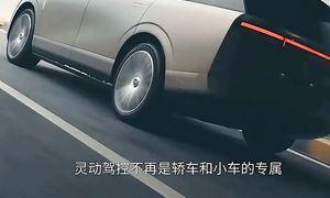Xpeng GX. Гуанчжоу Range Rover.