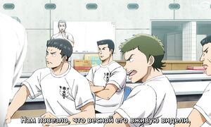 Ace of the Diamond S4 - 05 [SUB]