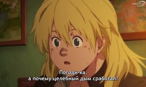Dorohedoro S2 - 08 [SUB]