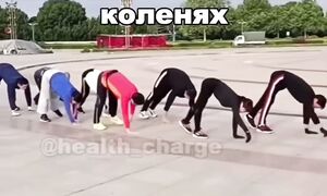 Польза  ходьбы  на  четвереньках