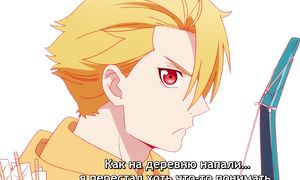 Daemons of the Shadow Realm - 06 [SUB]