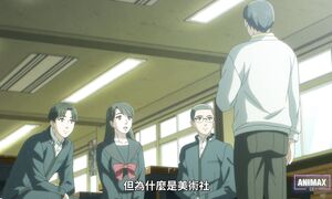 Eren_EP1