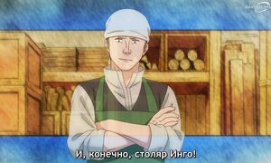 Ascendance of a Bookworm S4 - 06 [SUB]
