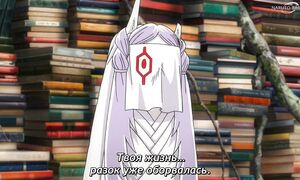 Daemons of the Shadow Realm - 07 [SUB]