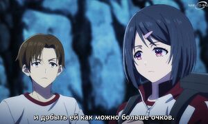Classroom of the Elite S4 - 11 [SUB]